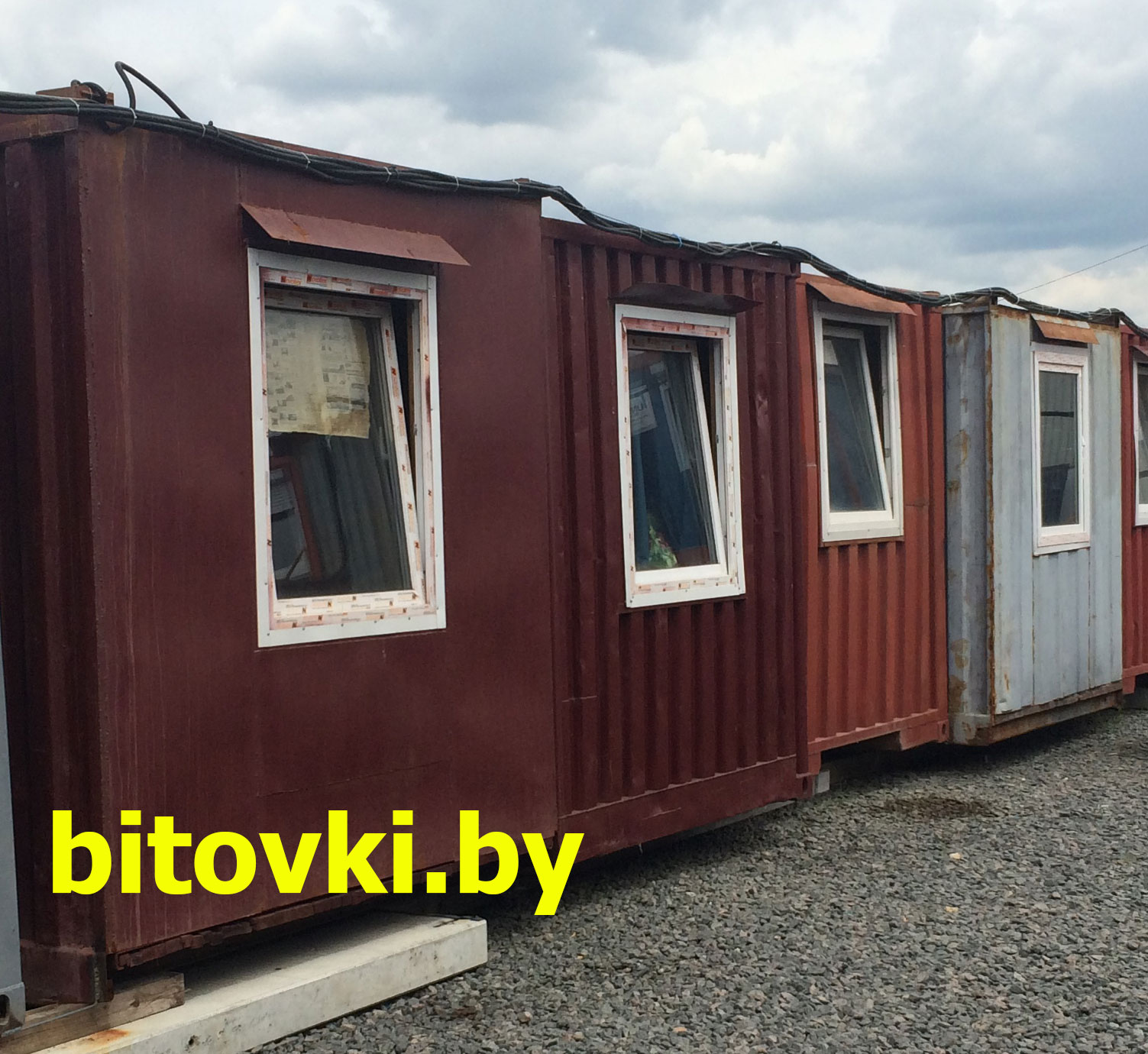 Строительная бытовка